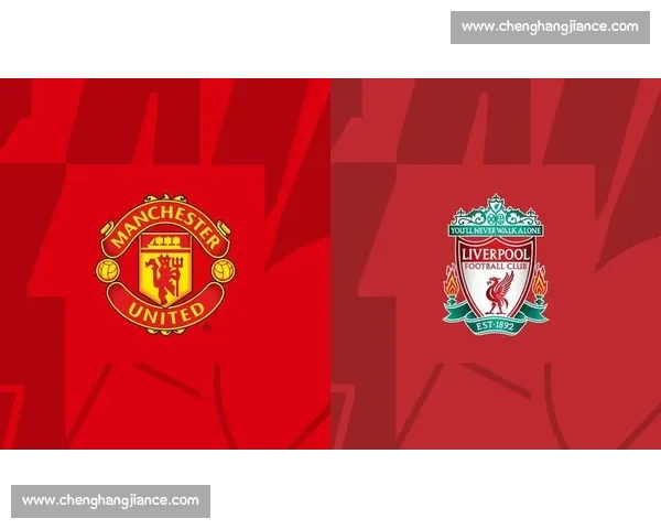 英超双红会利物浦对阵曼联百年恩怨再燃焦点之战牵动英伦足坛风云